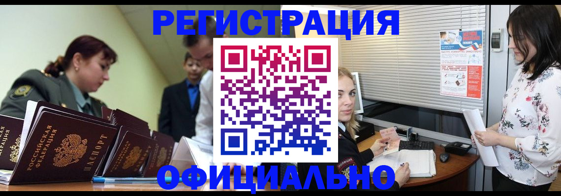 найти адрес прописки в Новоалександровске