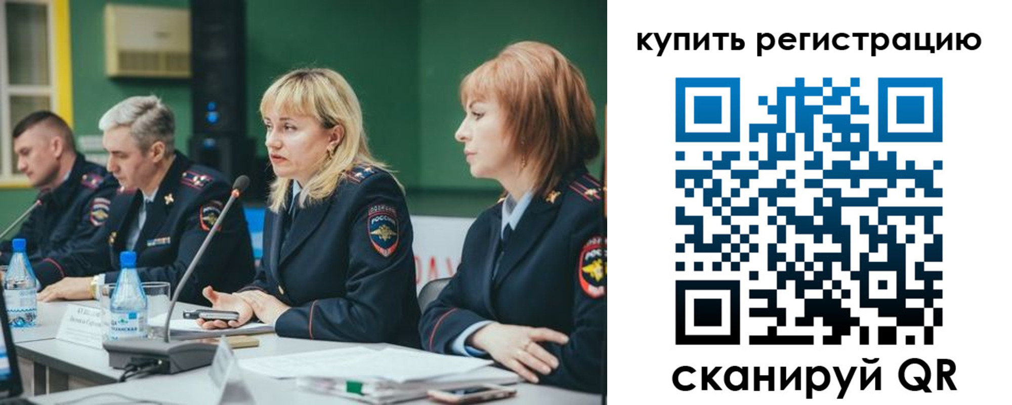 регистрация для дет. сада в Новоалександровске