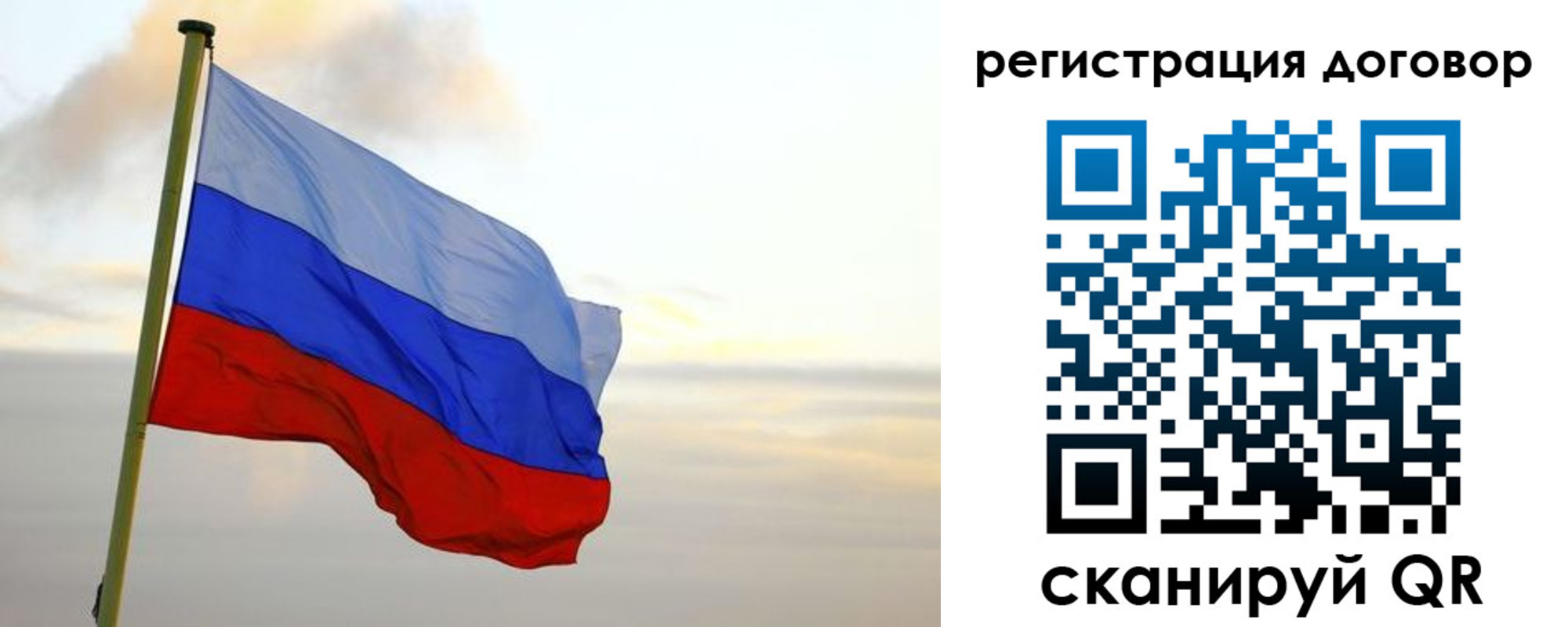 прописка паспорт в Новоалександровске