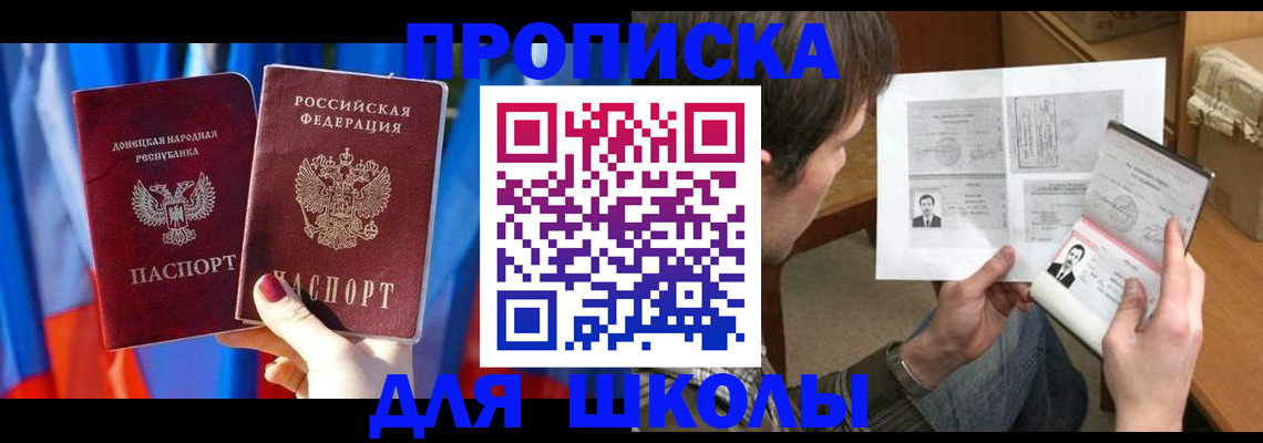 миграционный учет в Новоалександровске