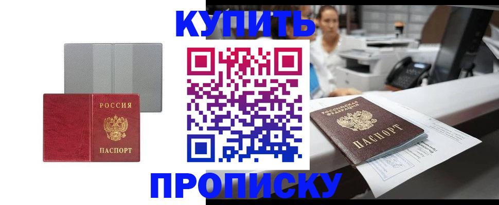 миграционный учет в Новоалександровске